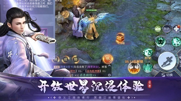 侠义情天手游下载-侠义情天游戏下载v1.0.6安卓版&苹果版_仙侠游戏_36397绿色下载网