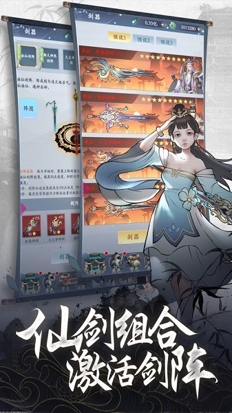 天命九州传手游下载-天命九州传游戏下载v1.0.0安卓版&苹果版_仙侠游戏_36397绿色下载网