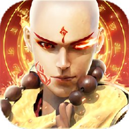 无心地藏传手游下载-无心地藏伏魔游戏下载v1.0.0安卓版&苹果版
