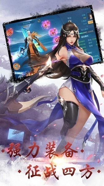 云墨行手游下载-云墨行官方版下载v7.7.0安卓版&苹果版_仙侠游戏_36397绿色下载网