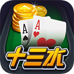大头十三水360版下载-360大头十三水手游下载下载v6.4.0