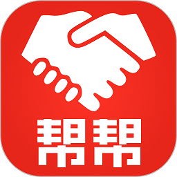 帮帮平台app下载-帮帮平台最新版下载v1.1.31安卓版&苹果版