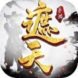 遮天传手游下载-遮天传游戏下载v10.9.0安卓版&苹果版