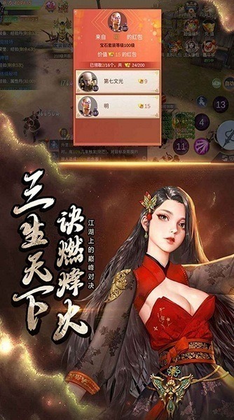 剑魄苍穹手游下载-剑魄苍穹游戏下载v1.4.7安卓版&苹果版_仙侠游戏_36397绿色下载网