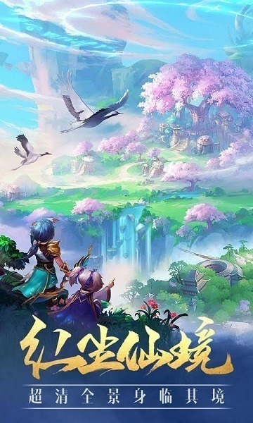 封神世界2手游下载-封神世界2游戏下载v2.51安卓版&苹果版_仙侠游戏_36397绿色下载网