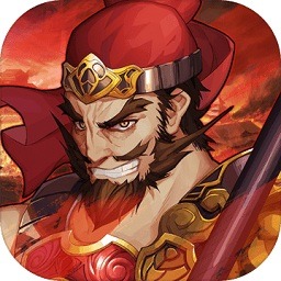 古战三国手游下载-古战三国最新版本下载v0.0.1