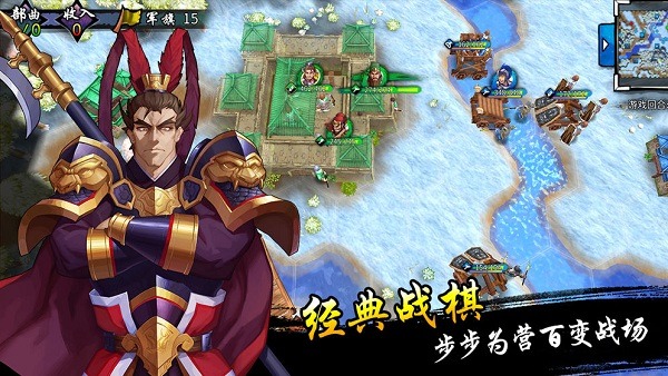 古战三国手游下载-古战三国最新版本下载v0.0.1安卓版&苹果版_回合游戏_36397绿色下载网