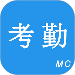 考勤助手app下载-考勤助手正版下载v2.5.2安卓版&苹果版