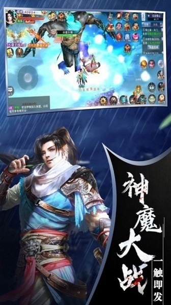玄穹之域手游下载-玄穹之域游戏下载v1.0.31安卓版&苹果版_仙侠游戏_36397绿色下载网