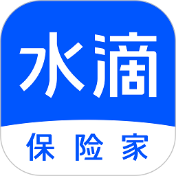 水滴保险家app下载-水滴保险家软件下载v5.0.7安卓版&苹果版