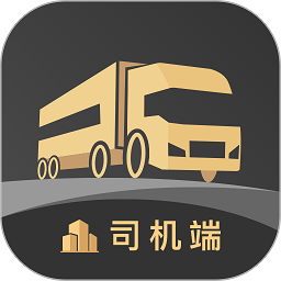 石聚才司机app下载-石聚才司机端下载v2.1.4安卓版&苹果版