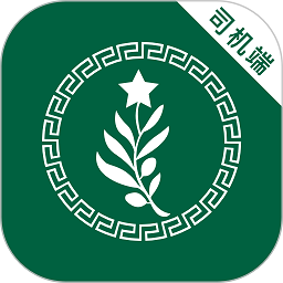 橄榄绿出行司机端app下载-橄榄绿出行司机版下载v6.20.0.0001安卓版&苹果版