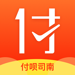 付呗司南app下载-付呗司南软件下载v1.6.0 安卓官方版