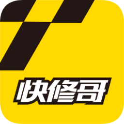快修哥官方下载-快修哥app新版本下载v4.4.6.1安卓版&苹果版