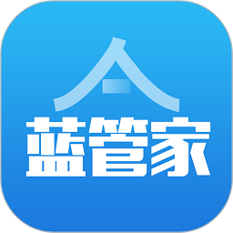 蓝管家app下载-蓝管家手机版下载v4.0.16安卓版&苹果版