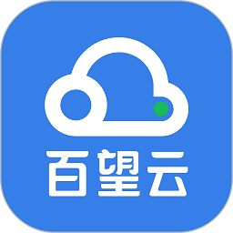 百望云app官方下载-百望云客户端(原e发票企业版)下载v2.18.2安卓版&苹果版