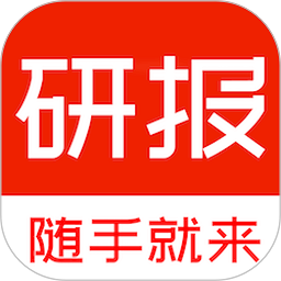 研报客app下载-研报客官方版下载v6.10.29安卓版&苹果版