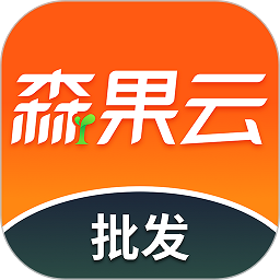 森果批发易app下载-森果批发易软件下载v3.4.4安卓版&苹果版