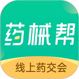 药械帮app下载-药械帮客户端下载v5.3.0安卓版&苹果版