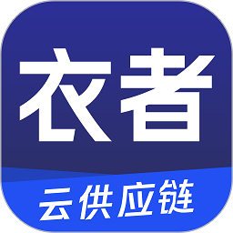 衣者app下载-衣者软件下载v3.1.0安卓版&苹果版