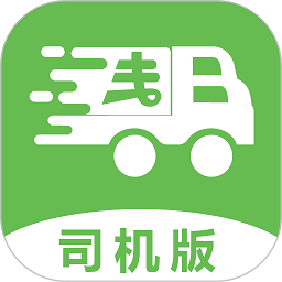 帮夫运司机版app下载-帮夫运司机端软件下载v3.7.2安卓版&苹果版