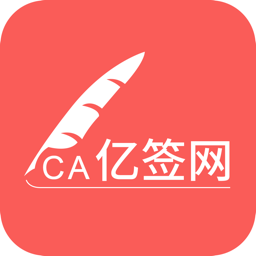 亿签网app下载官方-亿签网富士康app最新版下载v1.1.3 官方最新版安卓版&苹果版