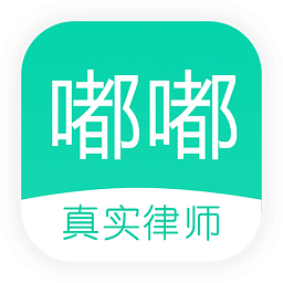 嘟嘟律师app下载-嘟嘟律师官方版下载v1.2.5安卓版&苹果版