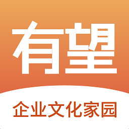 有望app下载-有望软件下载v3.3.3.1安卓版&苹果版