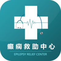 癫痫救助中心app下载-癫痫救助中心官方版下载v10.0安卓版&苹果版