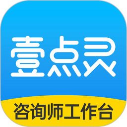 壹点灵心理咨询师软件下载-壹点灵心理咨询师app下载v2.6.72安卓版&苹果版