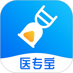 医专宝app下载-医专宝官方版下载v1.10.5安卓版&苹果版