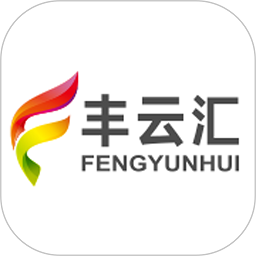 丰云汇app下载-丰云汇手机版下载v3.2.3安卓版&苹果版