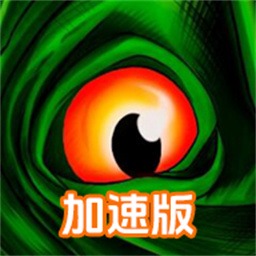 诅咒之岛破解版下载最新版-诅咒之岛无限金币无限钻石版下载v0.9.8.9.8安卓版&苹果版