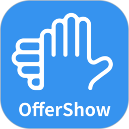 offershow app下载-offershow官方版下载v1.0.9安卓版&苹果版