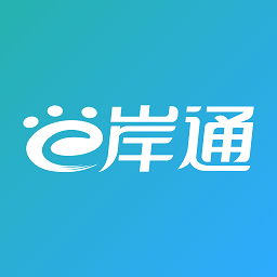 e岸通app下载-e岸通软件下载v2.6.1安卓版&苹果版