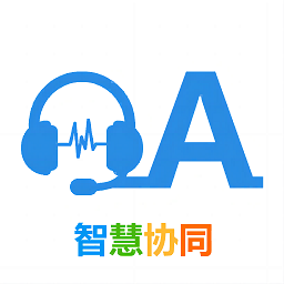 云腾智慧移动办公软件下载安装-云腾智慧移动办公软件手机版下载v12.0安卓版&苹果版
