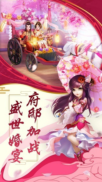 萌幻西游手游官方版下载-萌幻西游最新版本下载v2.4.1 安卓正版安卓版&苹果版_回合游戏_36397绿色下载网 _3