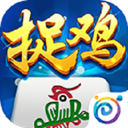 多乐贵阳捉鸡麻将下载免费最新-多乐贵阳捉鸡麻将手机版下载v2.0.14
