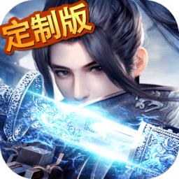 极武尊手游下载-极武尊游戏下载v1.0.0安卓版&苹果版