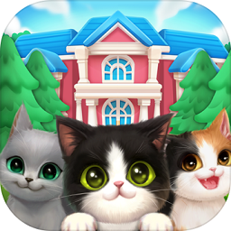 小猫爱消除免费下载-小猫爱消除游戏下载v1.0.0