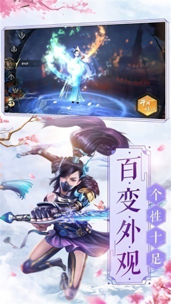 仙魔纪手游下载-仙魔纪游戏下载v1.0.1安卓版&苹果版_仙侠游戏_36397绿色下载网