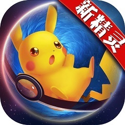 口袋妖怪日月百度版下载-口袋妖怪日月百度最新版本下载v4.2.1安卓版