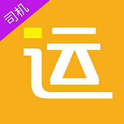 好运全程司机端app下载-好运全程司机版平台下载v3.2.1安卓版&苹果版