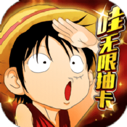 热血海贼王手游下载-热血海贼王手机版下载v21.0.3安卓版&苹果版