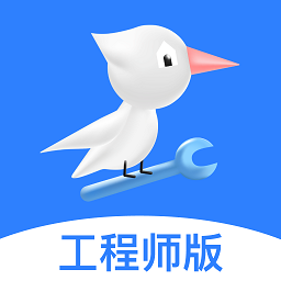 啄木鸟工程师app下载安装-啄木鸟工程师版本下载v4.2.38安卓版&苹果版