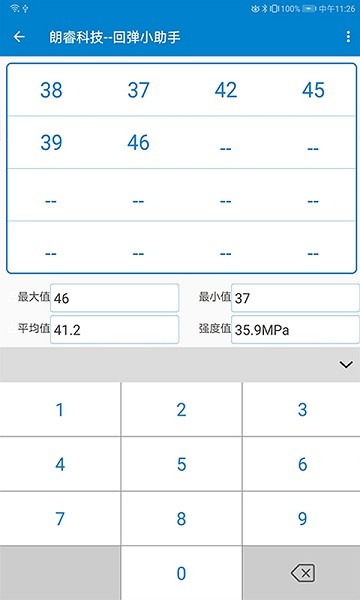 回弹小助手app下载-回弹小助手最新版下载v1.0.18安卓版&苹果版_商务办公_36397绿色下载网