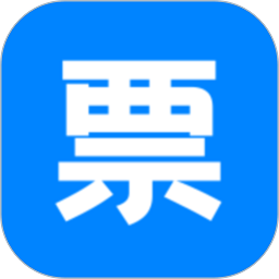 票票查app下载-票票查验平台下载v2.7.3-附二维码安卓版&苹果版