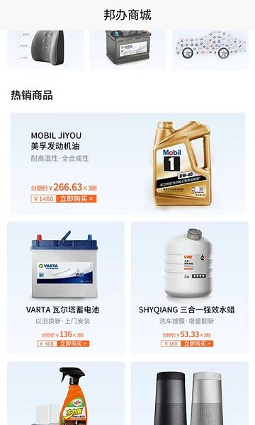 恒星邦办app下载-恒星邦办手机版下载v1.0.78安卓版&苹果版_商务办公_36397绿色下载网