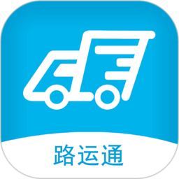 路运通app下载安装-路运通官方版下载v5.2.0.5安卓版&苹果版