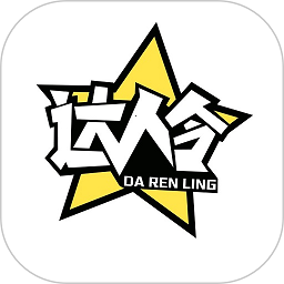 达人令app下载-达人令官方版下载v1.3.6安卓版&苹果版